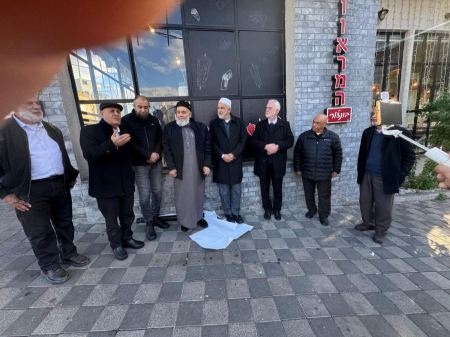 شبكة مطاعم الحاج عوني في باقة الغربية تُعَرِّب لافتاتها في خطوة لتعزيز الهوية العربية